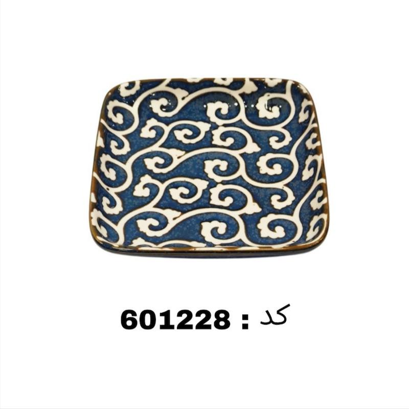 ظرف پذیرایی آبی دنی هوم کد 601228