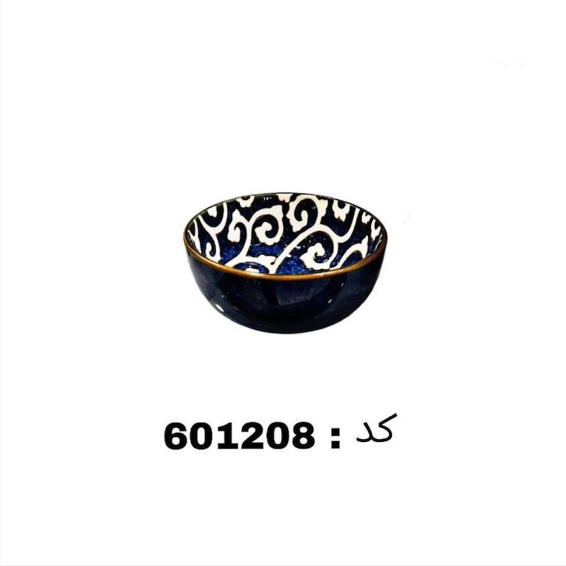 ظرف پذیرایی آبی دنی هوم کد 601208