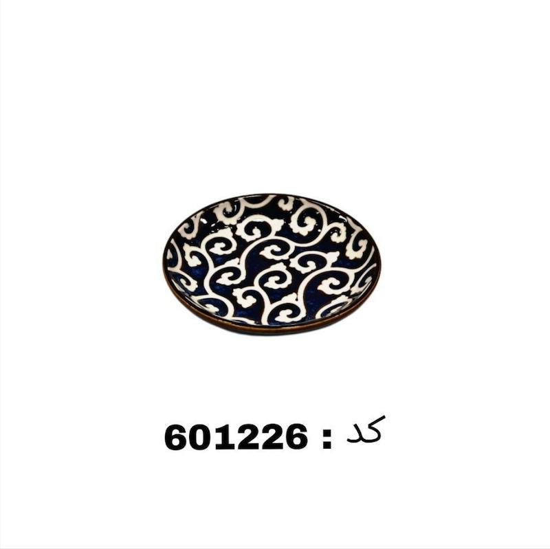 ظرف پذیرایی آبی دنی هوم کد 601226