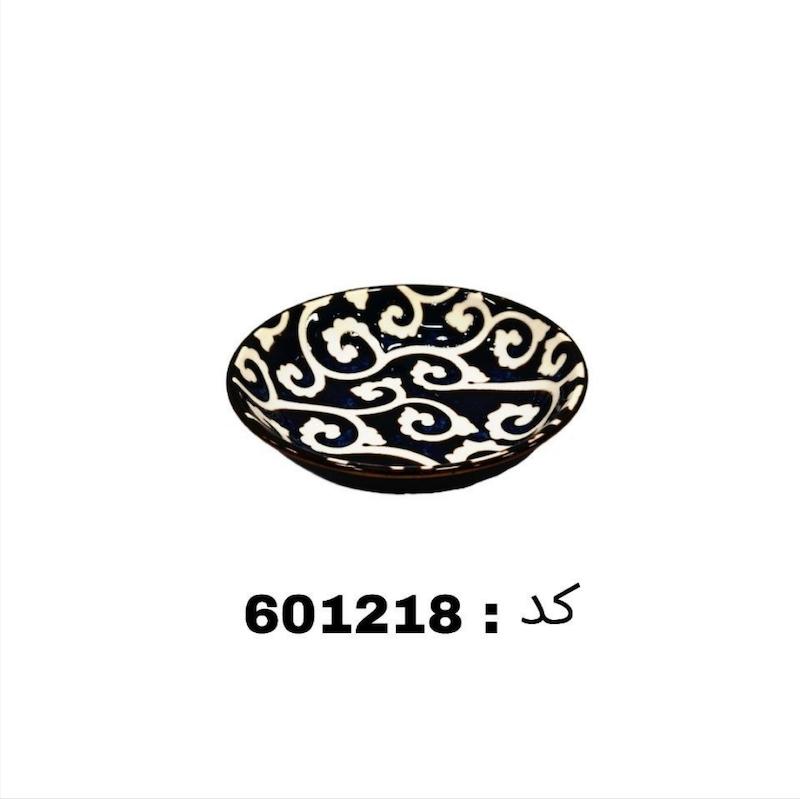 ظرف پذیرایی آبی دنی هوم کد 601218