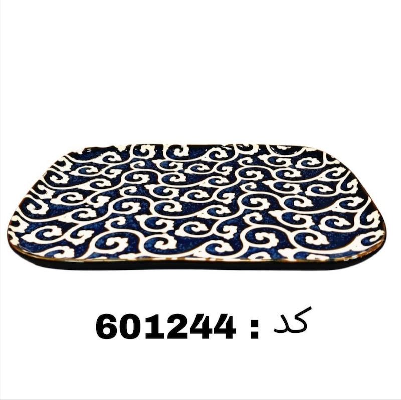ظرف پذیرایی آبی دنی هوم کد 601244