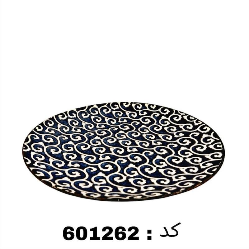 ظرف پذیرایی آبی دنی هوم کد 601262