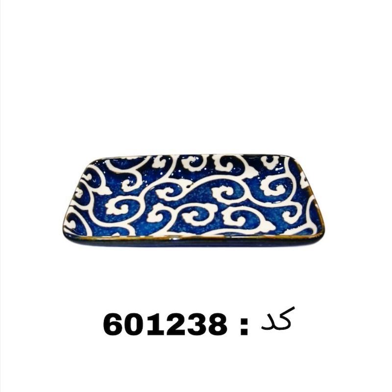 ظرف پذیرایی آبی دنی هوم کد 601238