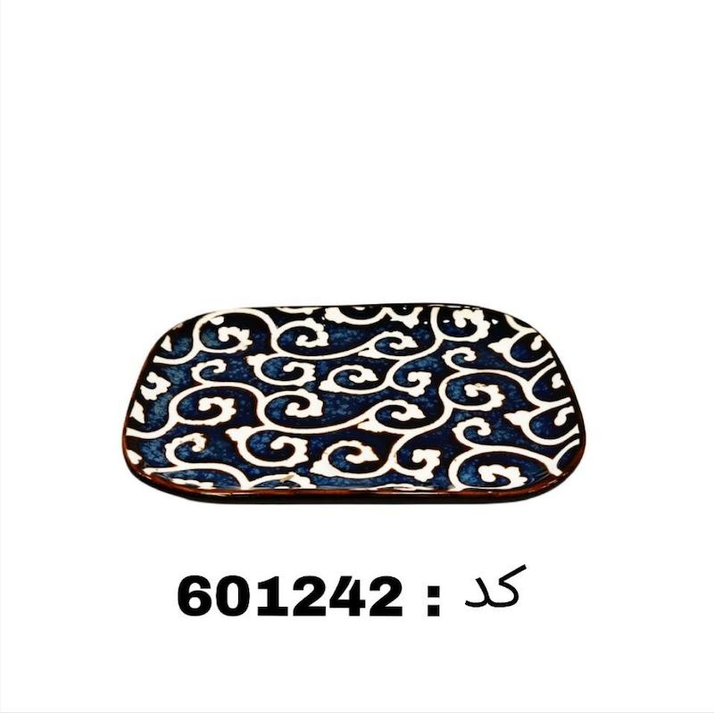 ظرف پذیرایی آبی دنی هوم کد 601242