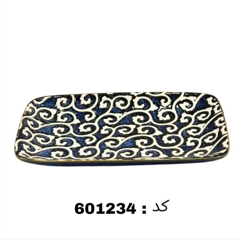 ظرف پذیرایی آبی دنی هوم کد 601234
