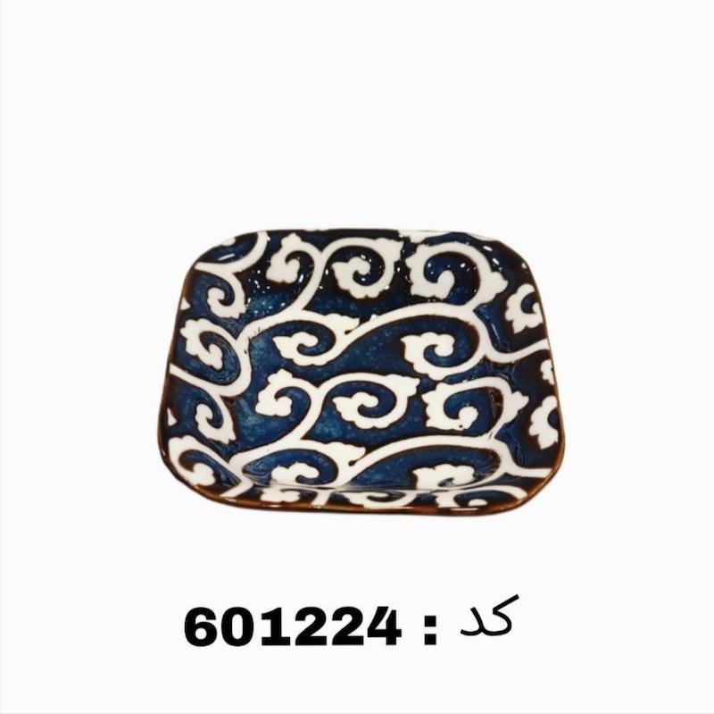 ظرف پذیرایی آبی دنی هوم کد 601224