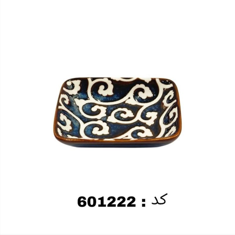 ظرف پذیرایی آبی دنی هوم کد 601222