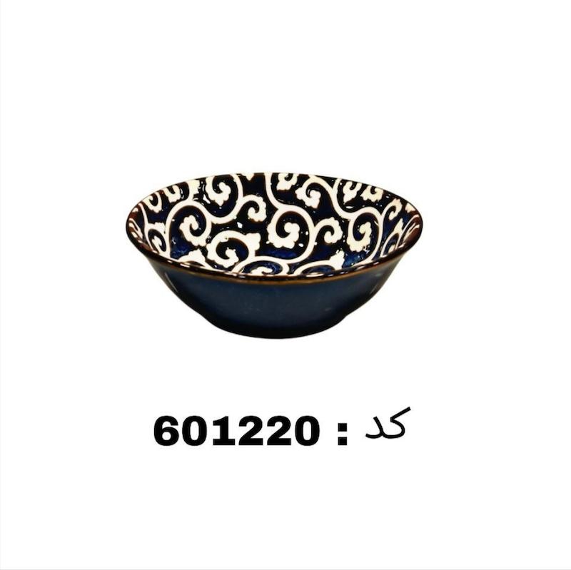 ظرف پذیرایی آبی دنی هوم کد 601220