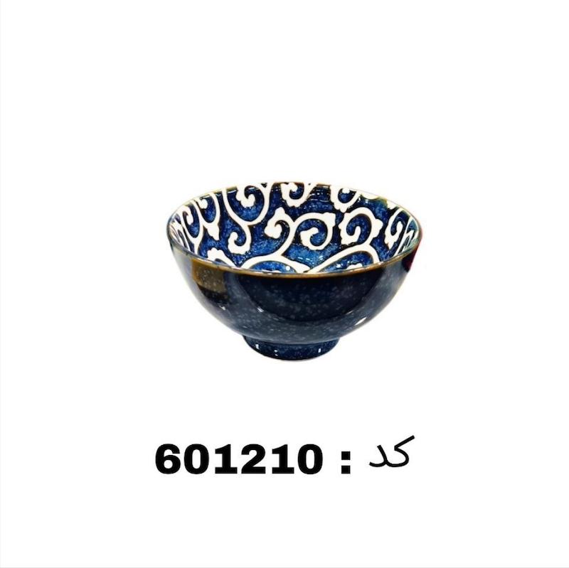 ظرف پذیرایی آبی دنی هوم کد 601210