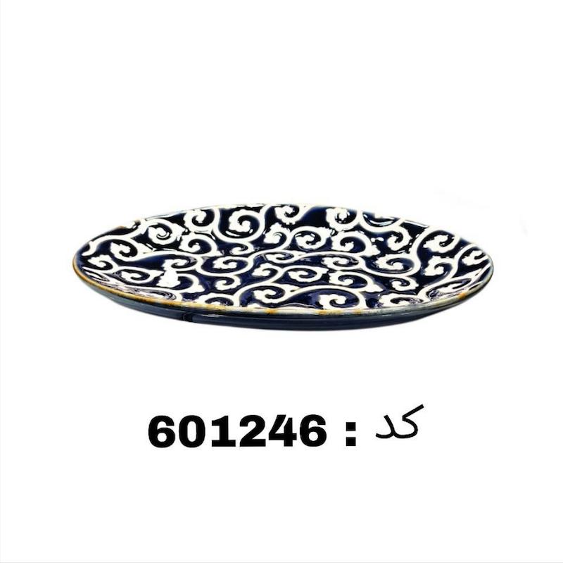 ظرف پذیرایی آبی دنی هوم کد 601246