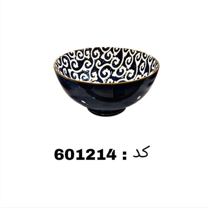 ظرف پذیرایی آبی دنی هوم کد 601214