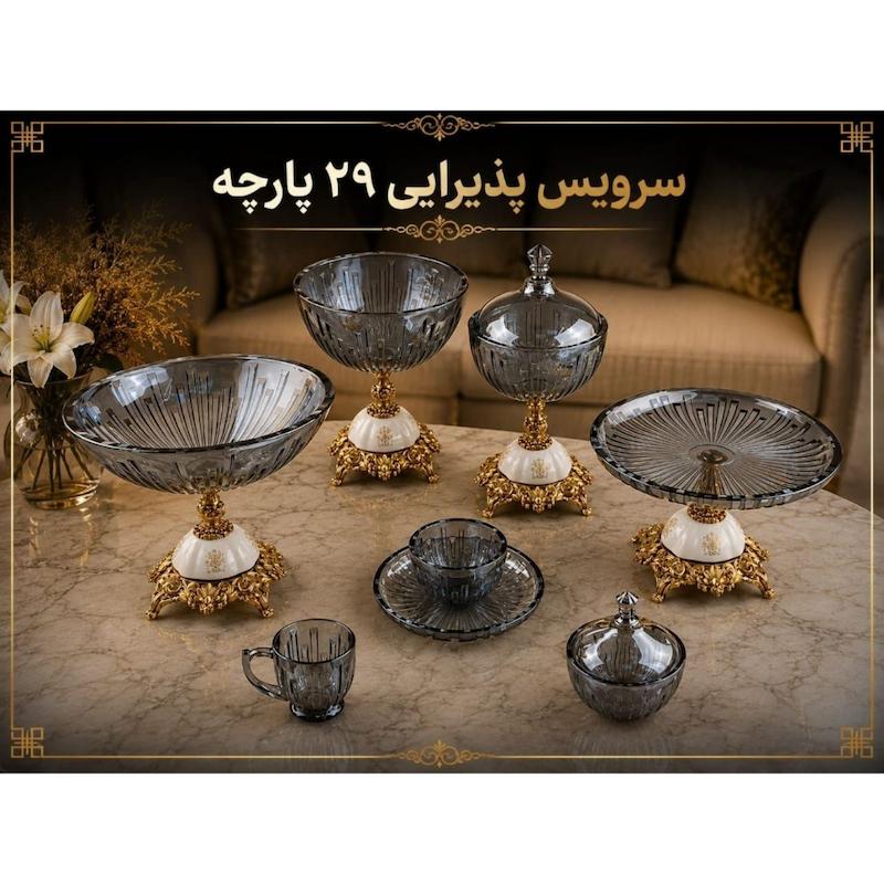 سرویس پذیرایی 29 پارچه رنگ دودی
