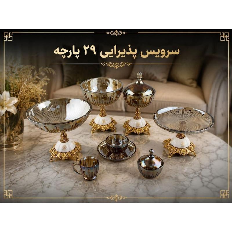 سرویس پذیرایی 29 پارچه رنگ شامپاینی