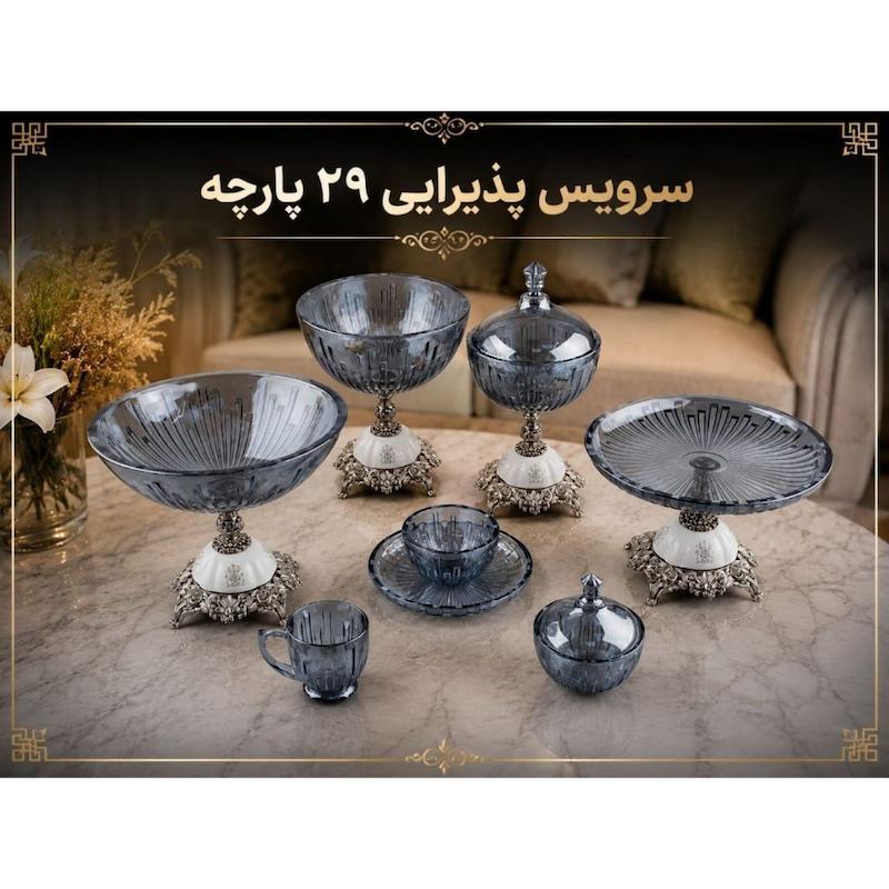 سرویس پذیرایی 29 پارچه رنگ طوسی 