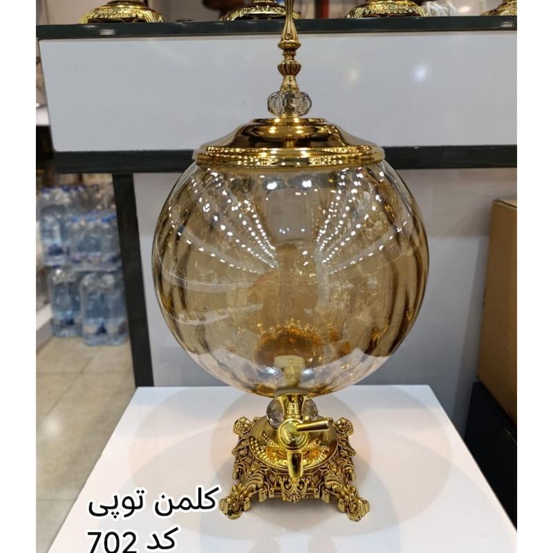 کلمن شیشه ای 8 لیتر طلایی مدل توپی کد 702