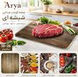 تخته گوشت شیشه ای نشکن