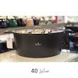 قابلمه چدن تک راکلند مدل جرمنی سایز 40