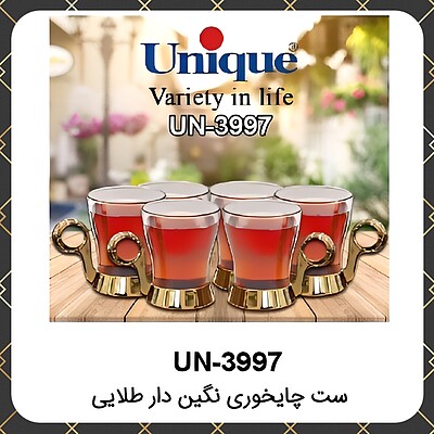 ست چایخوری یونیک نگین دار طلایی Unique UN-3997