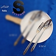 سرویس قاشق چنگال مدل فیلیکس Felix کد S736 - استیل مات