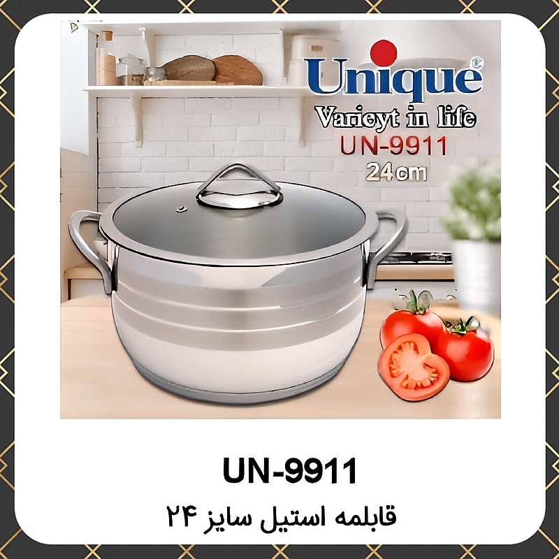 قابلمه استیل یونیک سایز ۲۴ Unique UN-9911