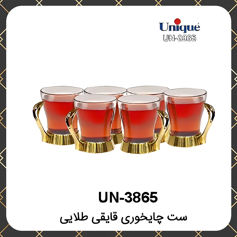 ست چایخوری یونیک قایقی طلایی Unique UN-3865