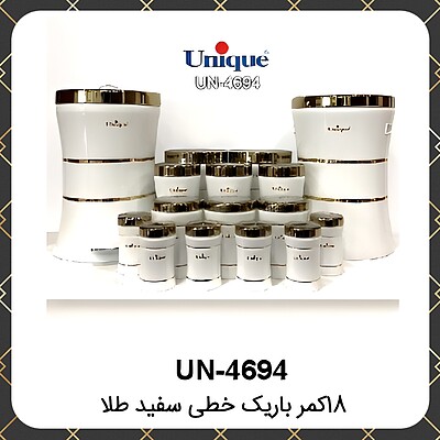 سرویس آشپزخانه عروس یونیک ۱۸پارچه کمر باریک خطی سفید طلا Unique UN-4694