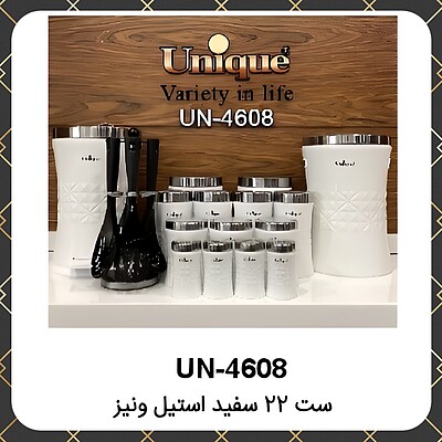 سرویس آشپزخانه عروس یونیک ۲۲پارچه سفید استیل ونیز Unique UN-4608