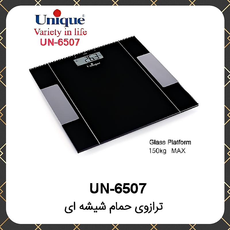 ترازو یونیک شیشه ای حمام Unique UN-6507