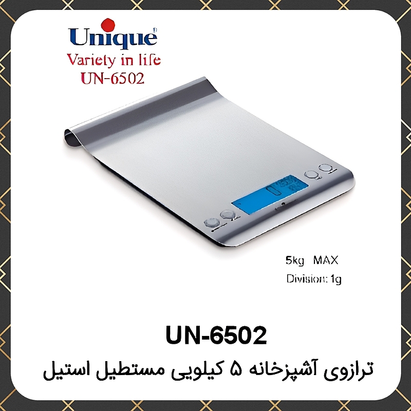 ترازو آشپزخانه یونیک ۵کیلویی مستطیل استیل Unique UN-6502