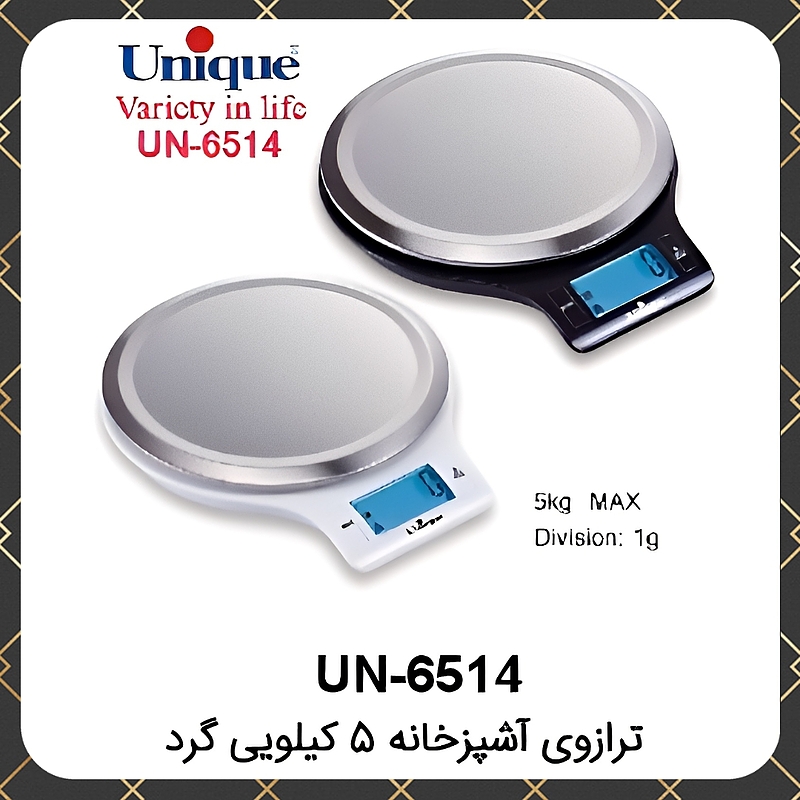 ترازو آشپزخانه یونیک ۵کیلویی گرد Unique UN-6514