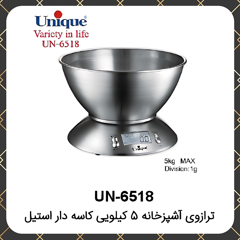 ترازو آشپزخانه یونیک ۵کیلویی کاسه دار استیل Unique UN-6518