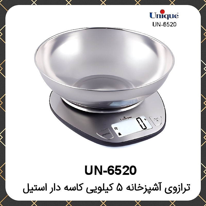 ترازو آشپزخانه یونیک ۵کیلویی کاسه دار استیل Unique UN-6520