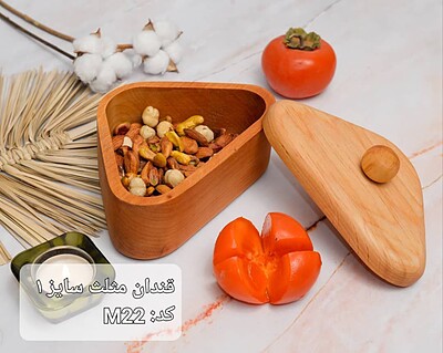 قندان دردار مثلث توپی