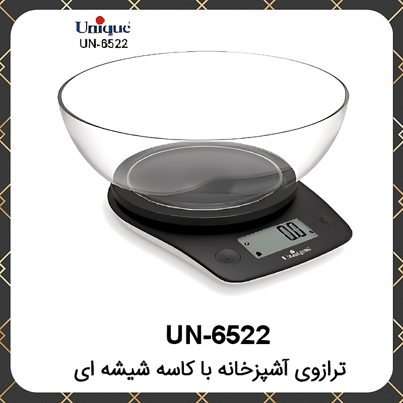 ترازو آشپزخانه یونیک ۵کیلویی کاسه دار شیشه‌ای Unique UN-6522