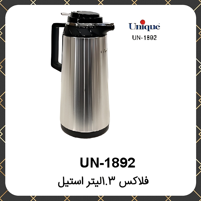 فلاسک یونیک ۱.۳لیتر استیل Unique UN-1892