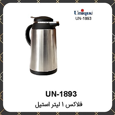 فلاسک یونیک ۱لیتر استیل Unique UN-1893