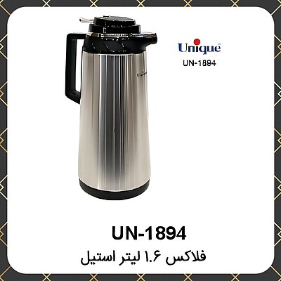 فلاسک یونیک ۱.۶لیتر استیل Unique UN-1894