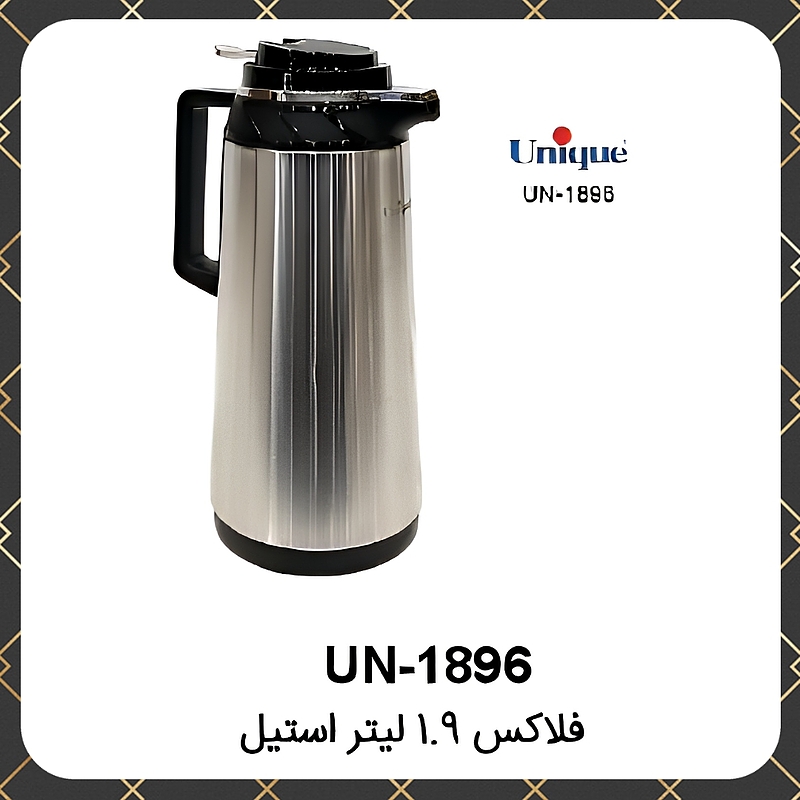 فلاسک یونیک ۱.۹لیتر استیل Unique UN-1896