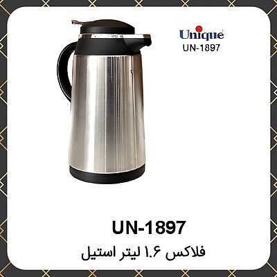 فلاسک یونیک ۱.۶لیتر استیل Unique UN-1897