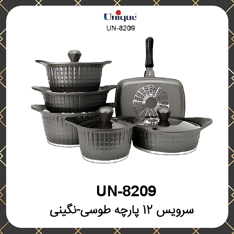 سرویس قابلمه گرانیت یونیک ۱۲پارچه طوسی نگینی Unique UN-8209