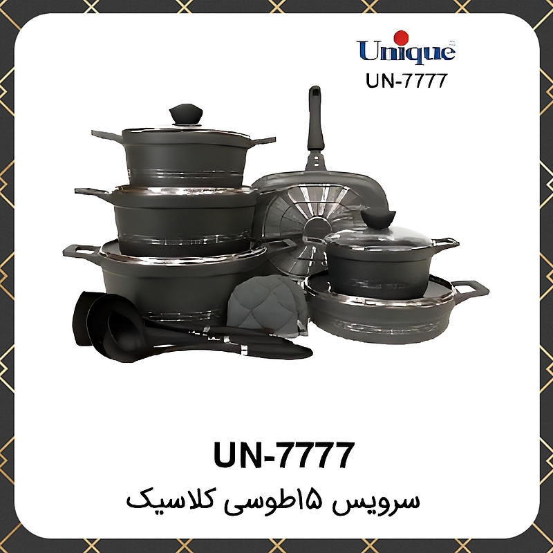 سرویس قابلمه گرانیت یونیک ۱۵پارچه طوسی کلاسیک Unique UN-7777