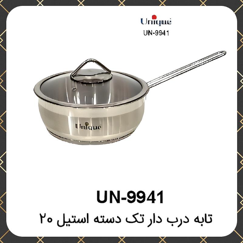 تابه استیل یونیک درب دار تک دسته سایز ۲۰ Unique UN-9941
