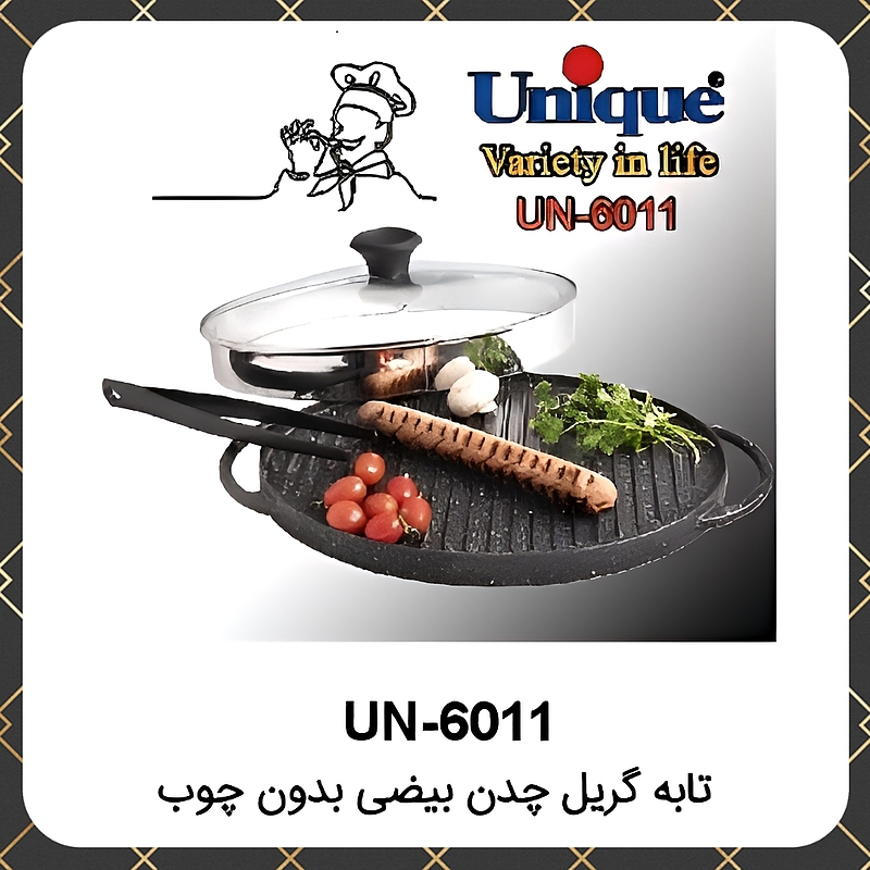 تابه گریل یونیک چدن بیضی بدون چوب Unique UN-6011