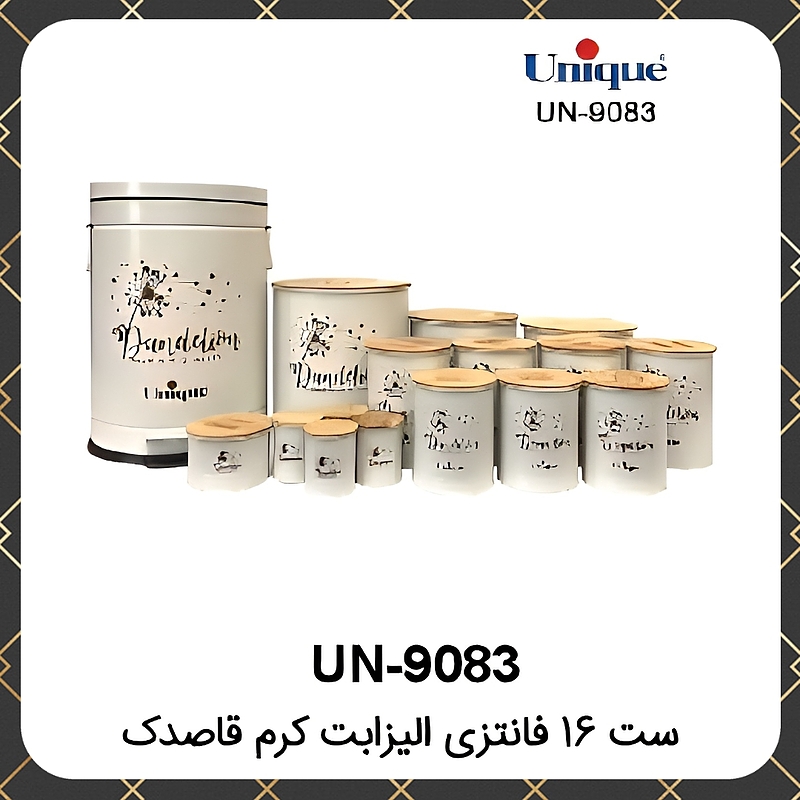 سرویس آشپزخانه عروس یونیک ۱۶پارچه فانتزی الیزابت کرم قاصدک Unique UN-9083