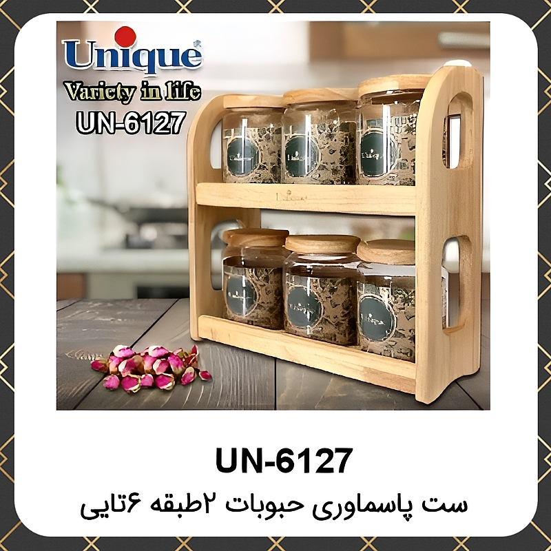 جا حبوبات یونیک پاسماوری ۶تایی ۲طبقه Unique UN-6127