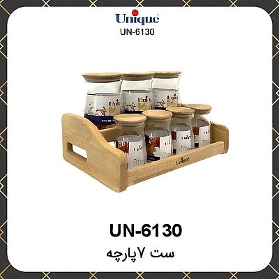 جا حبوبات یونیک ۷پارچه Unique UN-6130