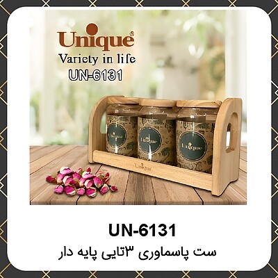 جا حبوبات یونیک پاسماوری ۳تایی پایه دار Unique UN-6131