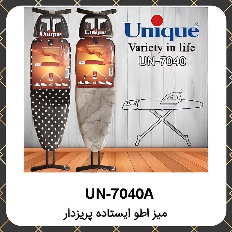 میز اطو یونیک ایستاده پریزدار Unique UN-7040A