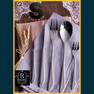 سرویس قاشق چنگال رزنباخ آلمان استیل مات Rosen Bach Germany Steel Mat Spoons