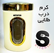 سرویس آشپزخانه عروس استیل کروم SetayeshKitchen